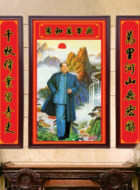 客厅沙发办公室中堂风装饰挂画