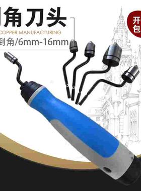 BC8301塑料修边刀去毛刺刮刀修边器手动倒角刀BC1041 1651 6301