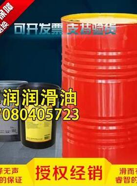 壳牌可耐压S4 WE220 150 100 320 460#680 S2G 68号GX合成齿轮油