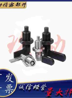 C-PXVBK/C-SPXVBK16/20-6/8/10/12 旋钮柱塞 GDX12LWP-6分度销