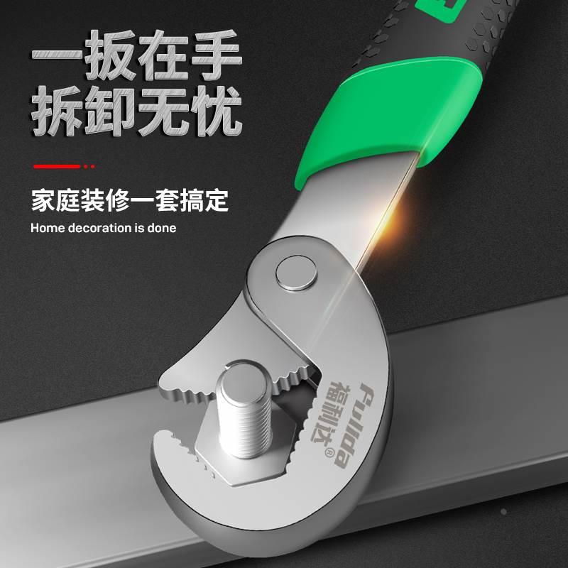 万能扳手多功能工具大全套装板手管子钳活动开口自锁进口板子万用