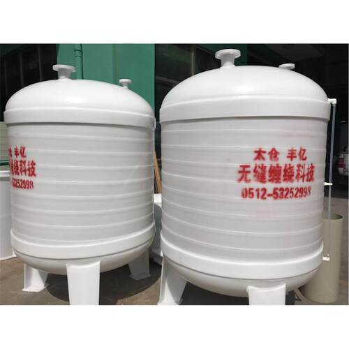 聚丙烯PP真空计量罐 真空高位槽  PP缓冲罐100L 500L 1000L