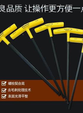 美国波顿BONDHUS加硬英制球头T柄内六角扳手英制单支个六角螺丝刀