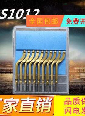 优质刮刀片 去毛刺刀 镀钛修边刀片 不锈钢用刀片 BS2012 BS1012