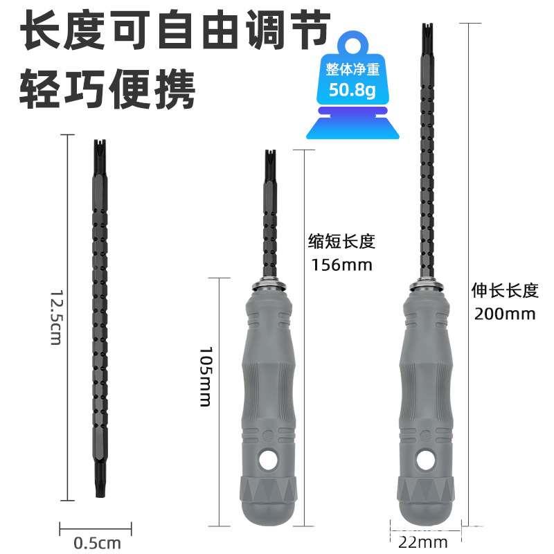 多功能异形家用起子大全十字螺丝刀工具套装一字梅花改锥
