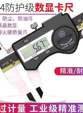 Mitutoyo日本三丰数显卡尺0-150 200 300mm电子游标高精度不锈钢