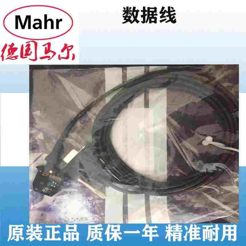 正品德国马尔数显杠杆表、数显直尺数据连接线 RS232接口 4305122