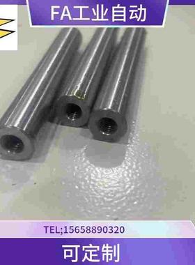 怡合达同尺寸一端内螺纹导向轴SCD11/14 SCE11/14带扳手槽镀铬棒