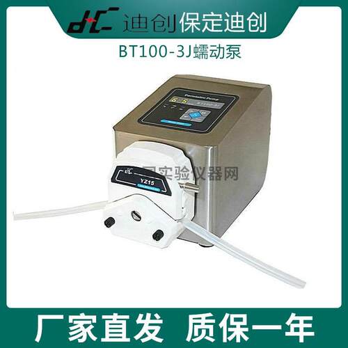 保定迪创BT100-3J调速自吸步进电机高精度显示蠕动泵微型泵实验室