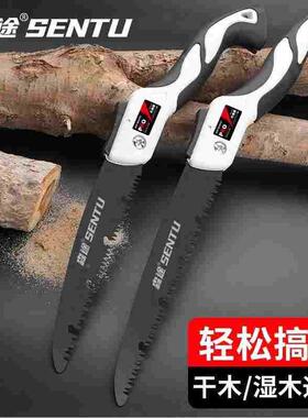 德国进口德国森途锯树锯子木工手锯家用小型伐木锯手锯木工快速折