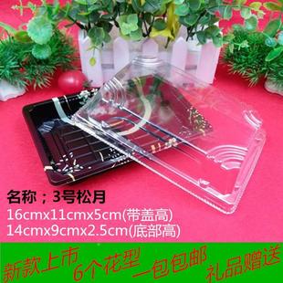 印花寿司盒3号1611一次性寿司盒子刺身三文鱼拼盘包装打包盒100套