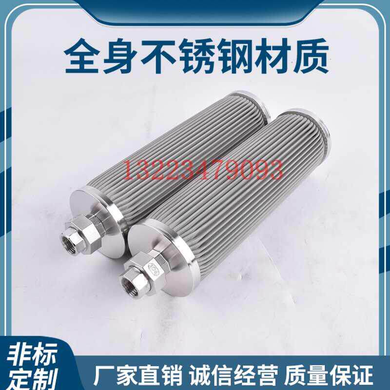 焊接式折叠网不锈钢滤芯 空气粉尘灰尘颗粒物过滤网 定制波页滤筒