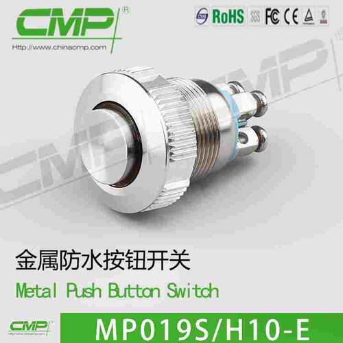 cmp西普按钮MP019S金属开关19MM螺丝脚点动自复位门铃1NO单色双色