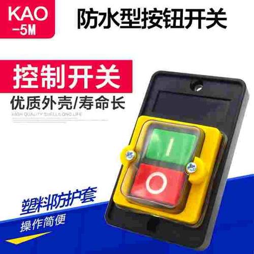 开关KAO-5 防水型控制按钮KA0-5 BSP210F-1B机床按钮 包邮