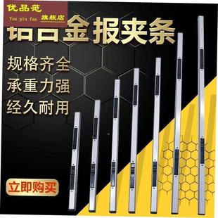 夹条铝合金挂报纸夹学习报收纳报纸夹报架工程图纸夹书报展示架
