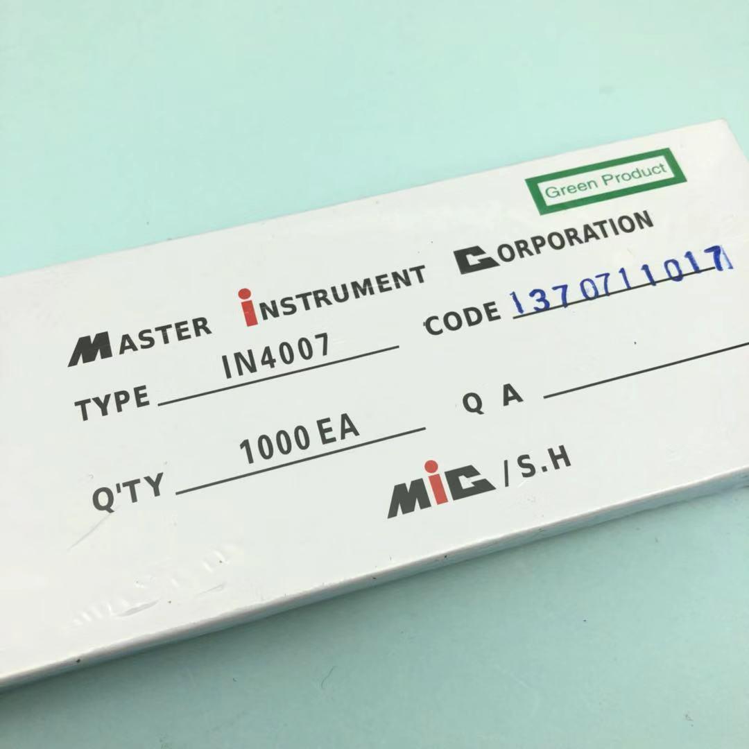 直插整流二极管 1N4007 IN4007 1A/1000V 铜短脚 总长45MM 1盒