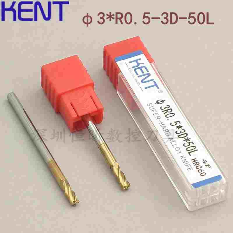 德国KENT钨钢圆鼻铣刀 60度合金圆鼻刀 立铣刀 D3mmR0.5-50L 3柄
