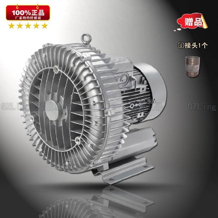 2RB 730 H16 2.2KW 工业吸尘电动铸铝漩涡真空高压力鼓风机