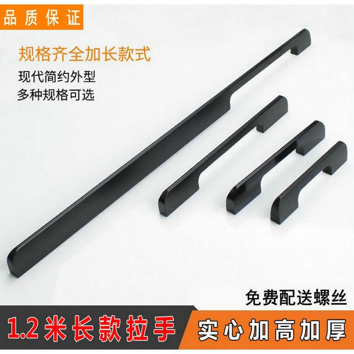 新款1.2米加长美式简约大衣柜拉手哑黑色欧式家装橱柜门抽屉把手