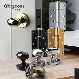 隐形门锁合页室内背景墙单面暗锁黑色门把手家用球形蛋型通用锁具