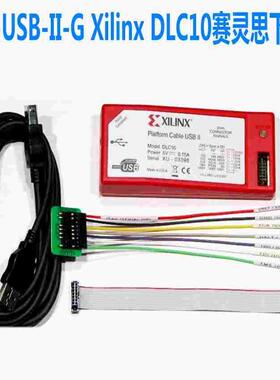 赛灵思仿真下载器HW-USB-II-G Xilinx DLC10 Platform Cable II代