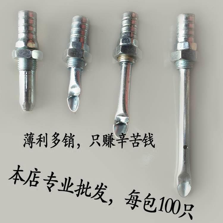 汽车货车鸭嘴喷头淋水器配件滴水头水刹淋水头喷头刹车喷嘴支架