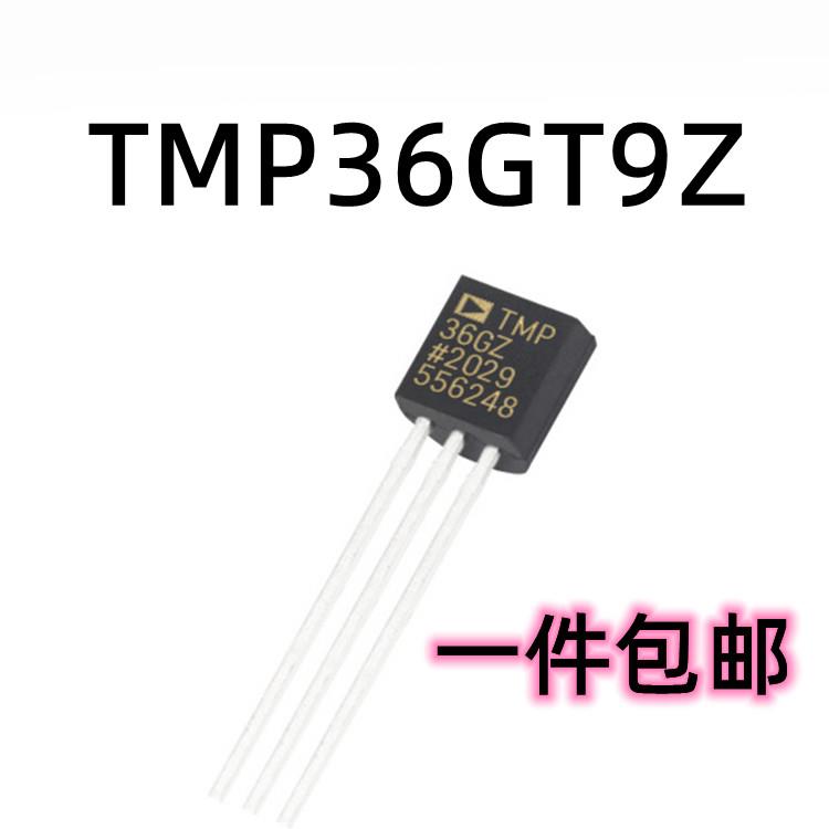 原装正品 TMP36GT9Z 封装TO-92 低电压 精密温度传感器
