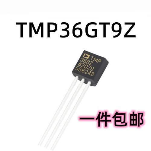 原装正品 TMP36GT9Z 封装TO-92 低电压 精密温度传感器
