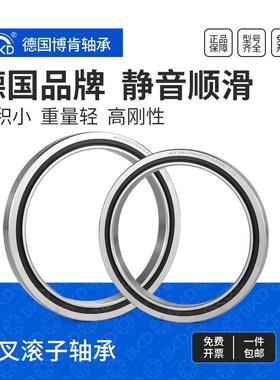 德国BKD进口轴承CRB600120 700450 70070 700150 80070 800100UU