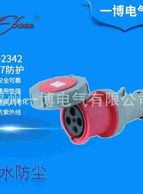 一博电气EBCEE-2342 63A防水防尘工业连接器 航空连接器厂家直销