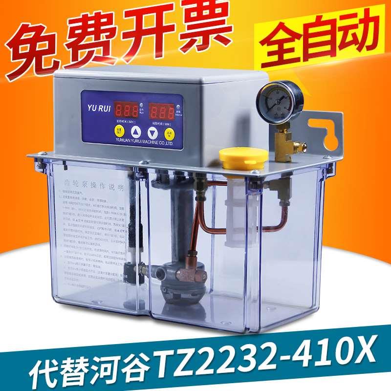 全自动润滑泵TZ-2232-410x加工中心代替河谷齿轮泵数控机床4升