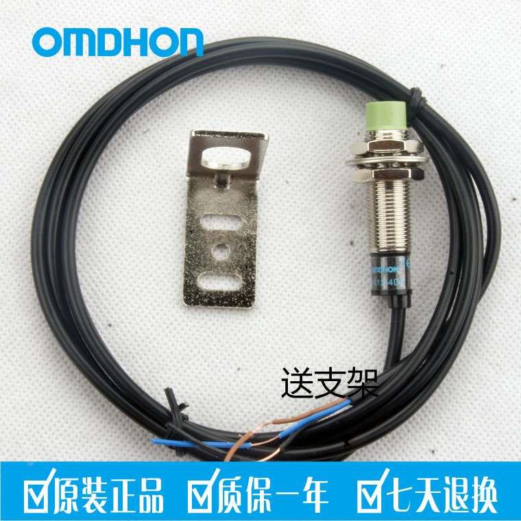 原装正品 防水接近开关 感应器 PR12-4DN 三线NPN常开DC10-30V