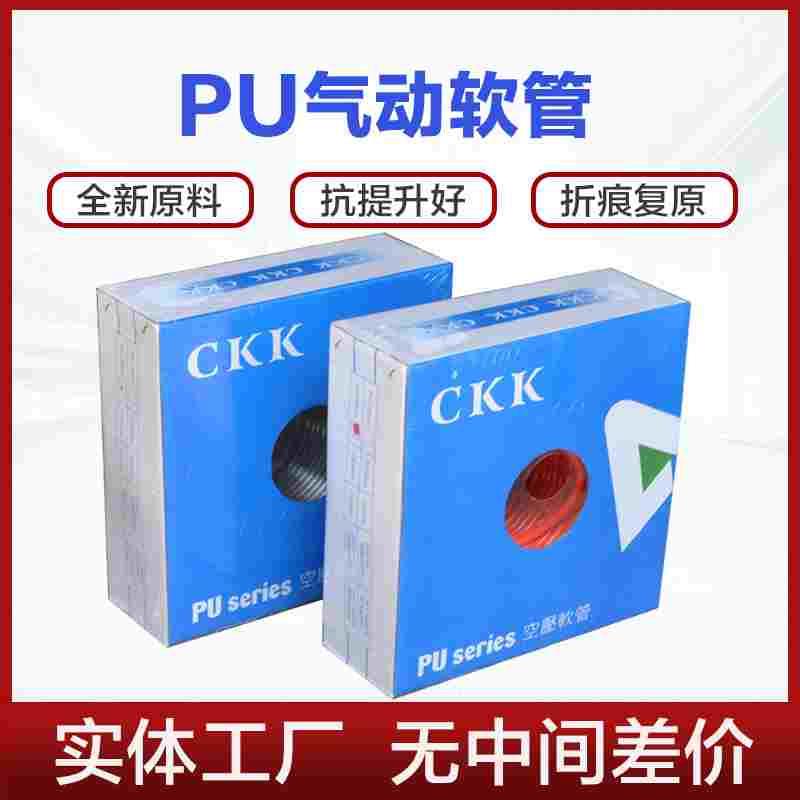 TPU气管 6X4 8X5 10 12 16厘气线气动气管 空压机风管PU气动软管