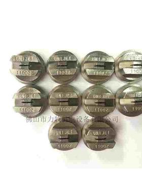 SPRAY SYSTEMS 斯普瑞扇形不锈钢喷头UNIJET TPU11002-SS S.S.CO.