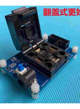 QFP64  TMS320F28031 32 33 34测试座 烧录座 支持XDS100V2V3烧写