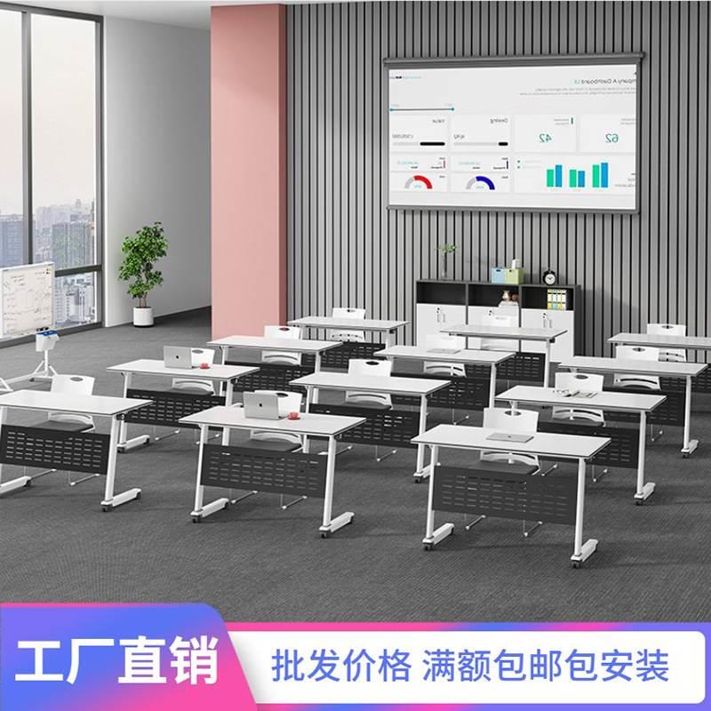 折叠会议桌可移动活动拼接长条桌双人办公桌子可折叠培训桌椅组合
