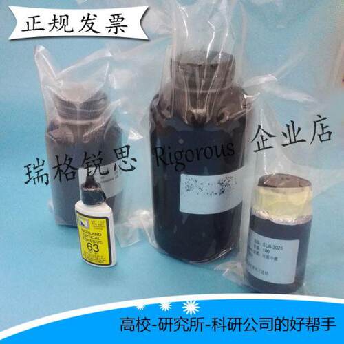 RZX-3038正胶显影液苏州瑞红RZJ-390PG光刻胶 RZJ-304正性光刻胶