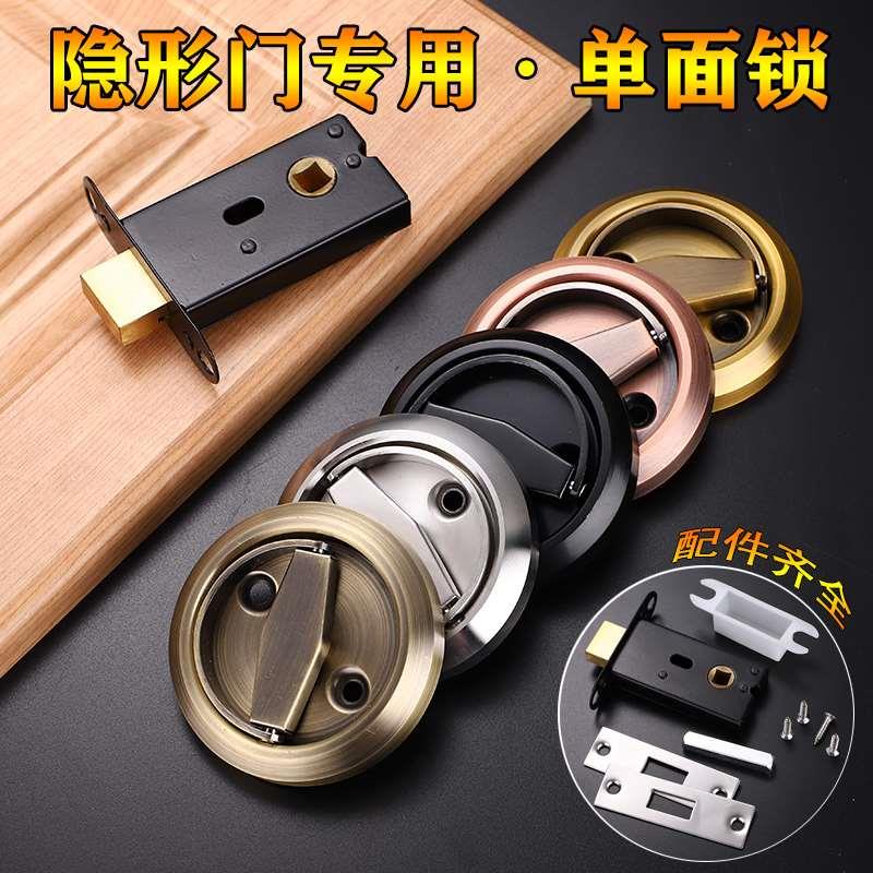 304不锈钢隐形门锁单面锁球形锁背景墙暗门锁圆形拉环锁通用型