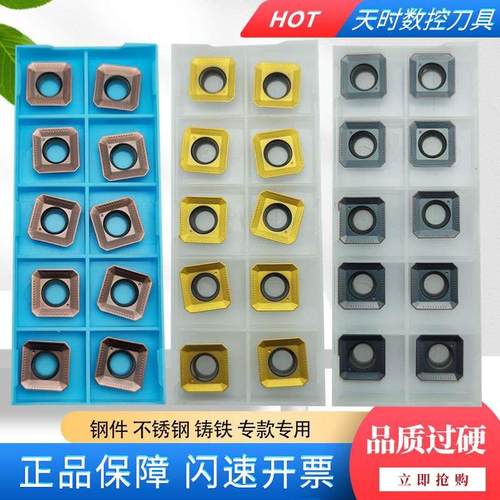 SEKT1204铣刀片钢件铸铁不锈钢陶瓷光刀合金开粗KM12刀粒SEHT1204
