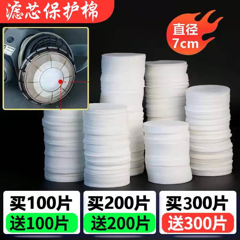 日本重松防尘口罩过滤纸打磨大理石防灰焊工专用u2k滤芯过滤棉7cm