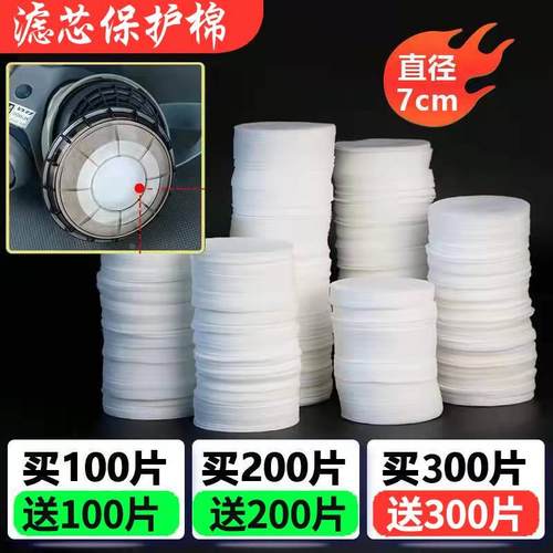 日本重松防尘口罩过滤纸打磨大理石防灰焊工专用u2k滤芯过滤棉7cm