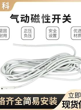 SMC型气动磁性开关D-M9NL接近开关D-M9BL D-M9PL D-A93气缸传感器