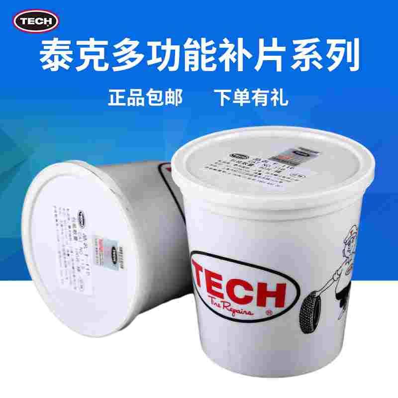 泰克补胎胶片115/116多功能补片加厚修补轮胎汽车真空胎补胎片图片