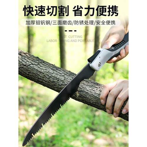 德国精工锯子手锯家用小型手持刀锯树神器折叠伐木头木工手工专用