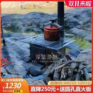 户外柴火炉子便携式帐篷柴火炉多功能无烟折叠柴火灶野炊露营套装