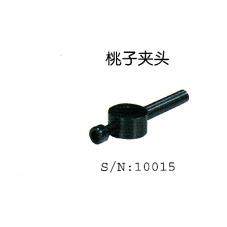 厂家直销 西马特车床桃子夹头10015