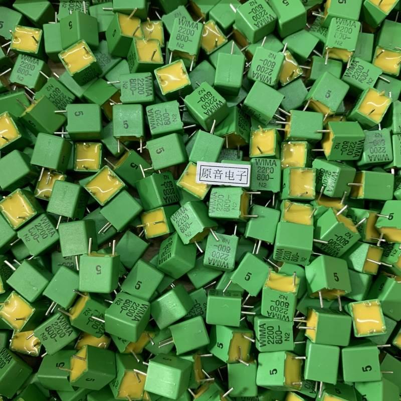 德国原装全新WIMA2200PF800v补品电容222/2.2N 脚距5mm铜脚