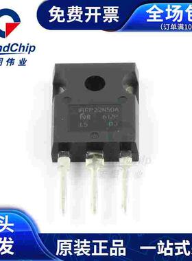IRFP22N50APBF 直插场效应管TO247封装 全新原装保障宏图伟业