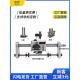 上海启庞光杆排线器GP15型绕线机精密排线机排位器口罩线移位器