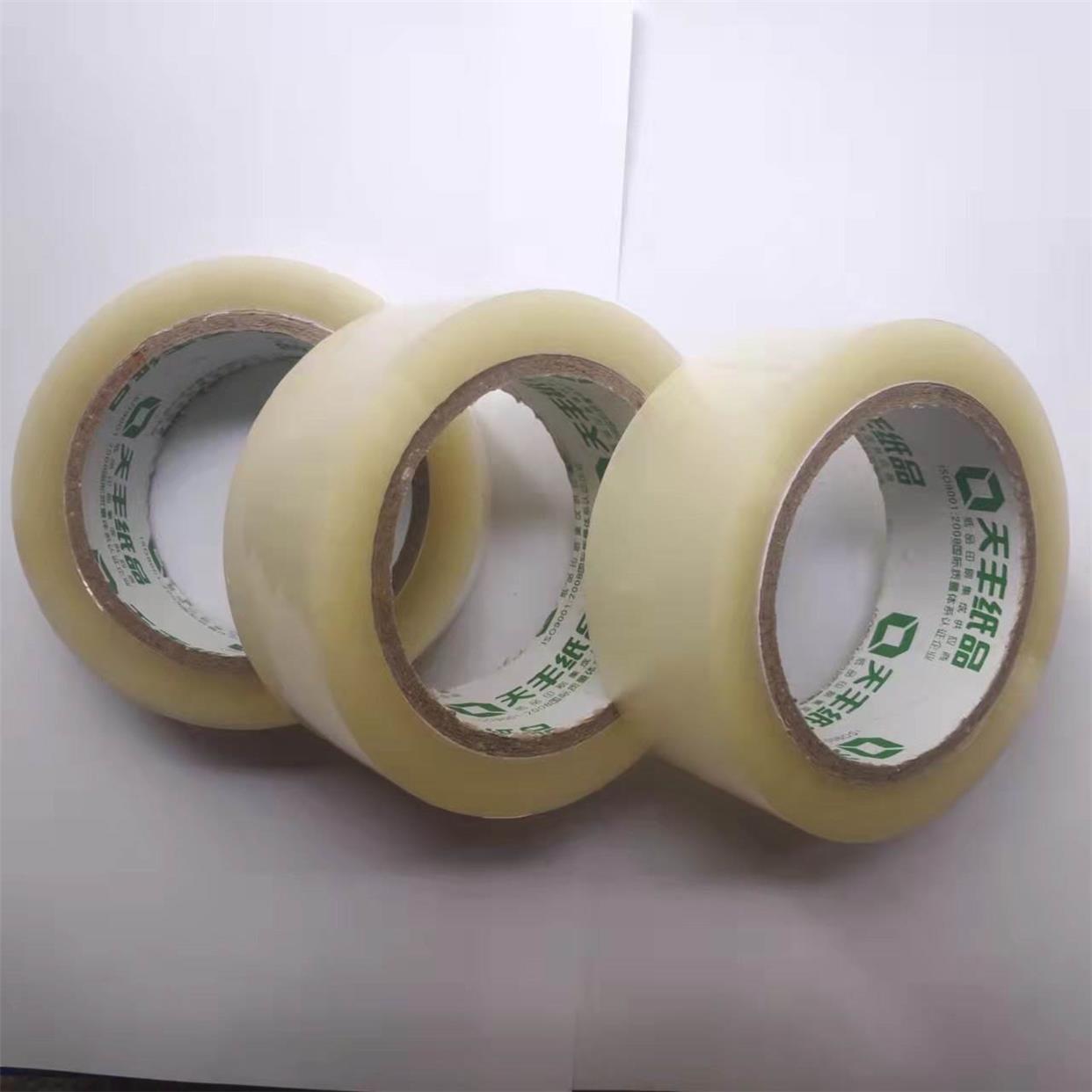 45MM透明胶带大卷宽封口胶纸定制淘宝快递打包胶布封箱胶带整箱批
